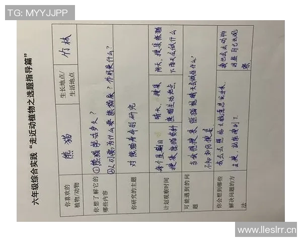 科学排球心理素质训练方法探讨与实践指导 科学排球心理素质训练方法探讨与实践指导