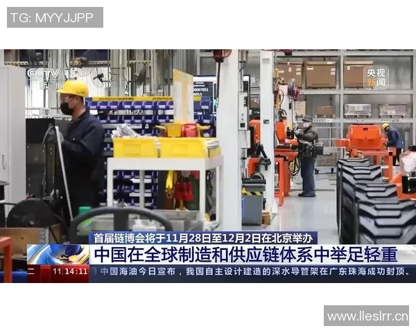 以经济发展为核心推动力探索全球产业链重构与市场新格局 以经济发展为核心推动力探索全球产业链重构与市场新格局